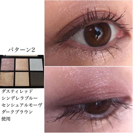 アイデザイナー/SNIDEL BEAUTY/アイシャドウパレットを使ったクチコミ(7枚目)