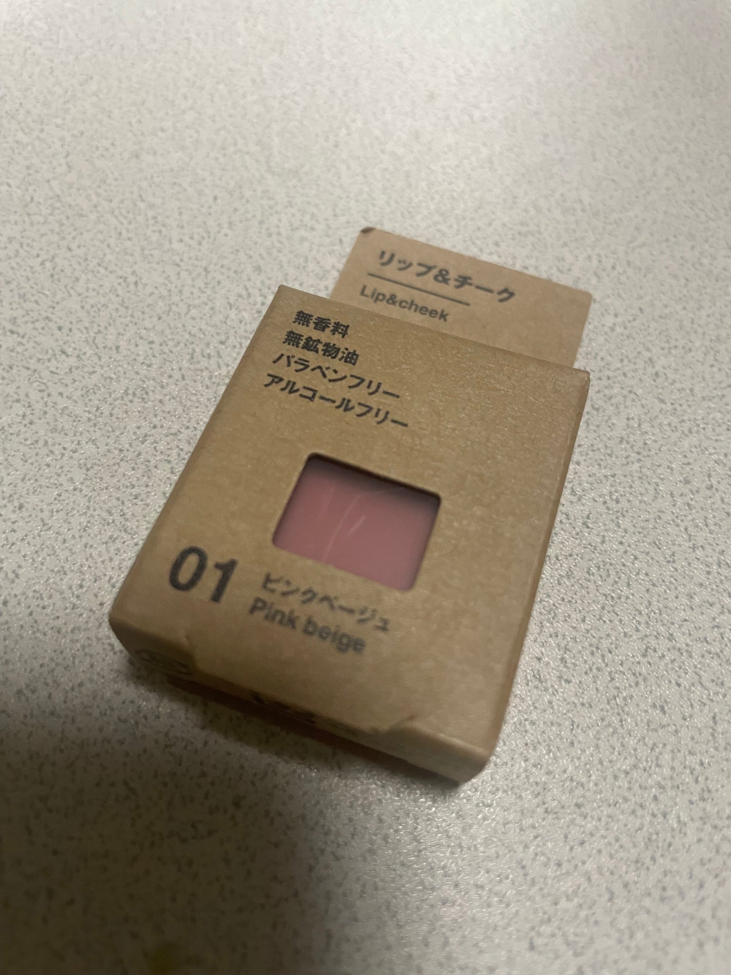 リップ&チーク/無印良品/ジェル・クリームチークを使ったクチコミ(1枚目)