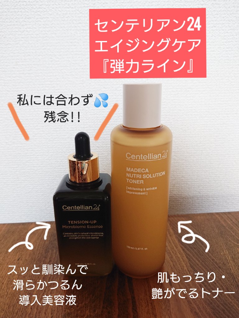 デイリー、トナー、乳液 楽天市場】日本国内発送☆NEEDLY ニードリー デイリートナー