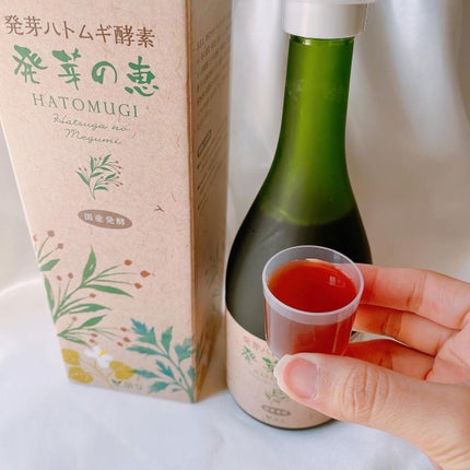 発芽の恵/萌芽/酵素ドリンクを使ったクチコミ(2枚目)