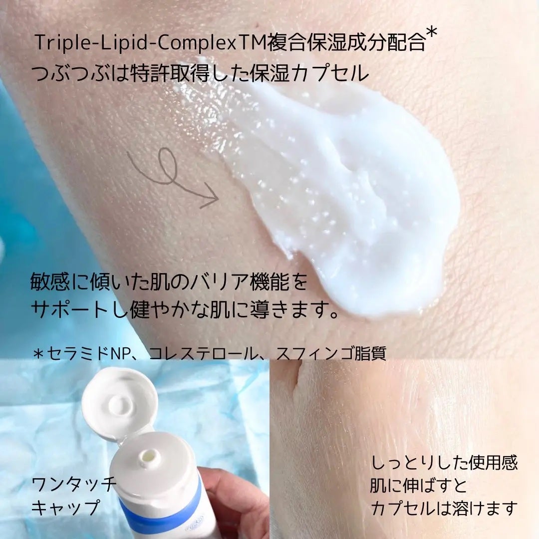 アトバリア365クリーム/AESTURA/フェイスクリームを使ったクチコミ(2枚目)