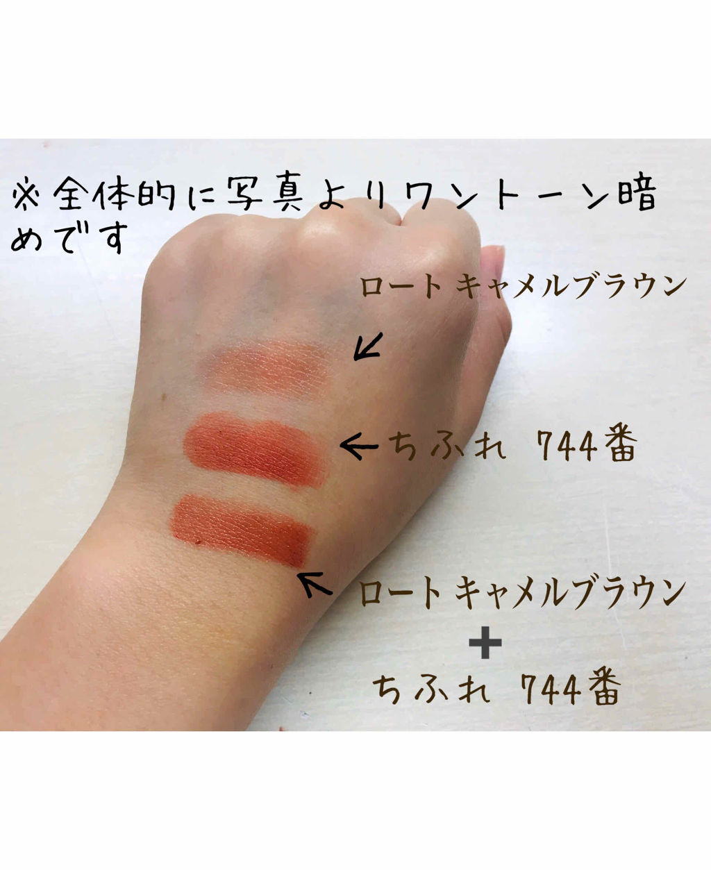 リップスティック Y/ちふれ/口紅を使ったクチコミ（2枚目）