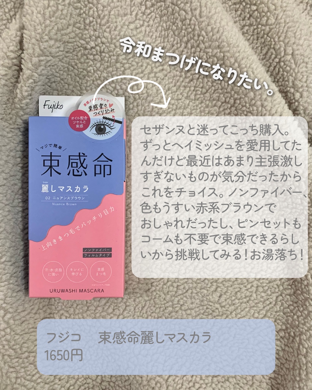 ソフトサンティア(医薬品)/参天製薬/その他を使ったクチコミ（3枚目）