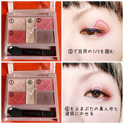 パーフェクトスタイリストアイズ/キャンメイク/アイシャドウパレットを使ったクチコミ(3枚目)