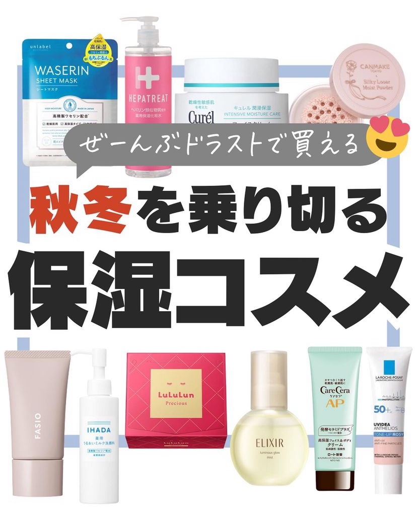 潤浸保湿 フェイスクリーム/キュレル/フェイスクリームを使ったクチコミ（1枚目）