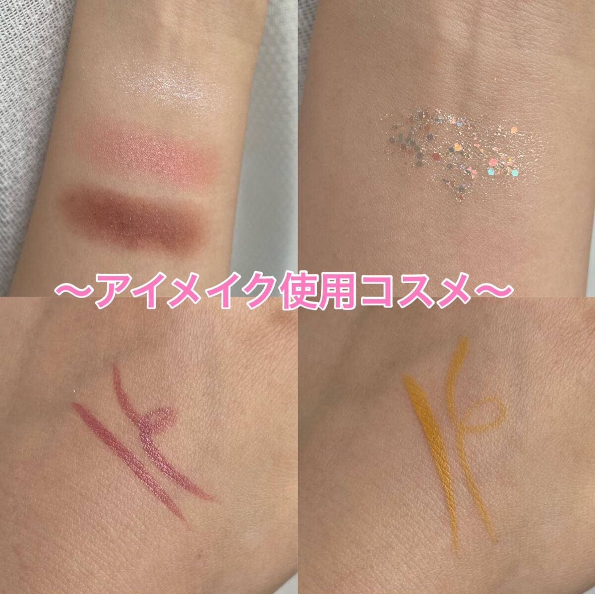 ニュアンスオンアイシャドウ/CEZANNE/アイシャドウパレットを使ったクチコミ(9枚目)