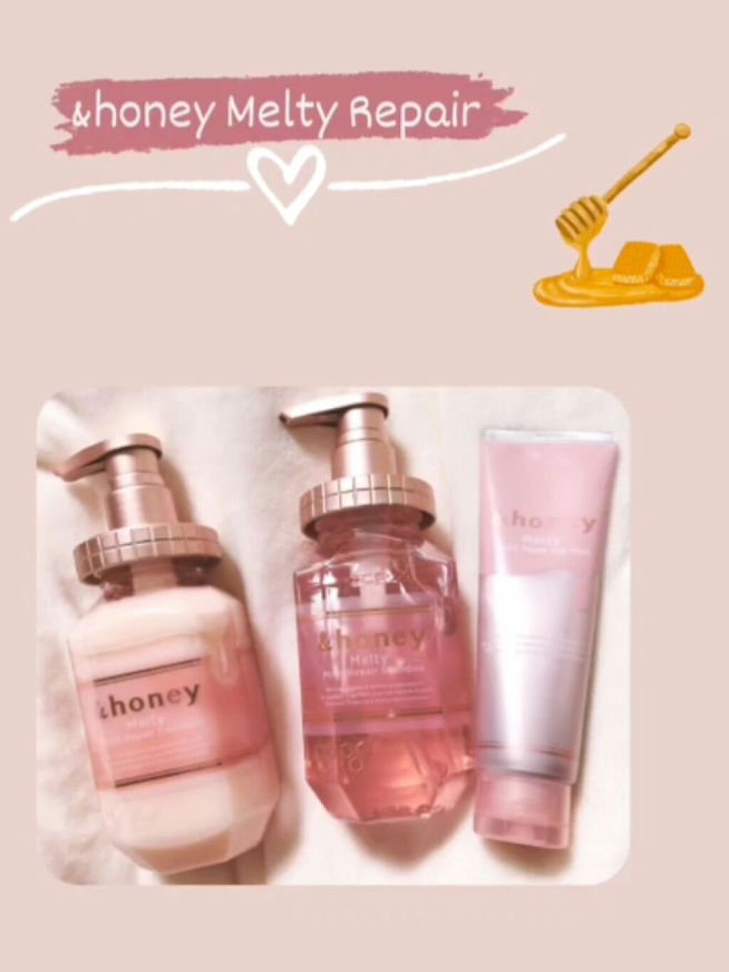 &honey Melty モイストリペア シャンプー1.0／モイストリペア ヘアトリートメント2.0/&honey/市販シャンプーを使ったクチコミ（2枚目）