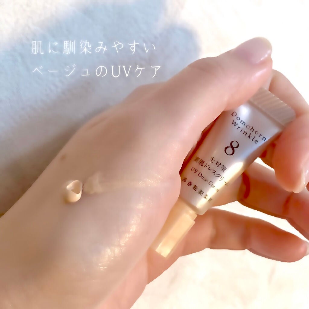 無料お試しセット/ドモホルンリンクル/トライアルキットを使ったクチコミ(6枚目)