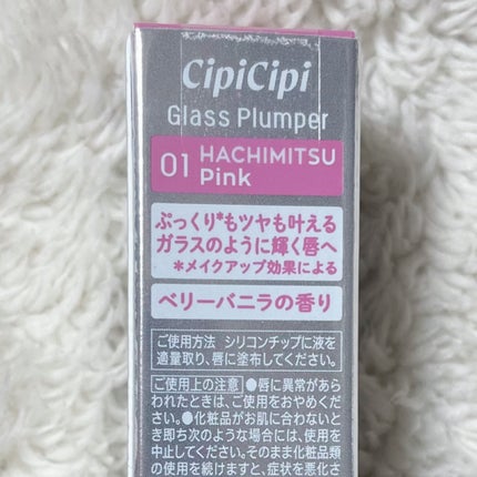 デューイフィルムティント/CipiCipi/リップティントを使ったクチコミ(4枚目)