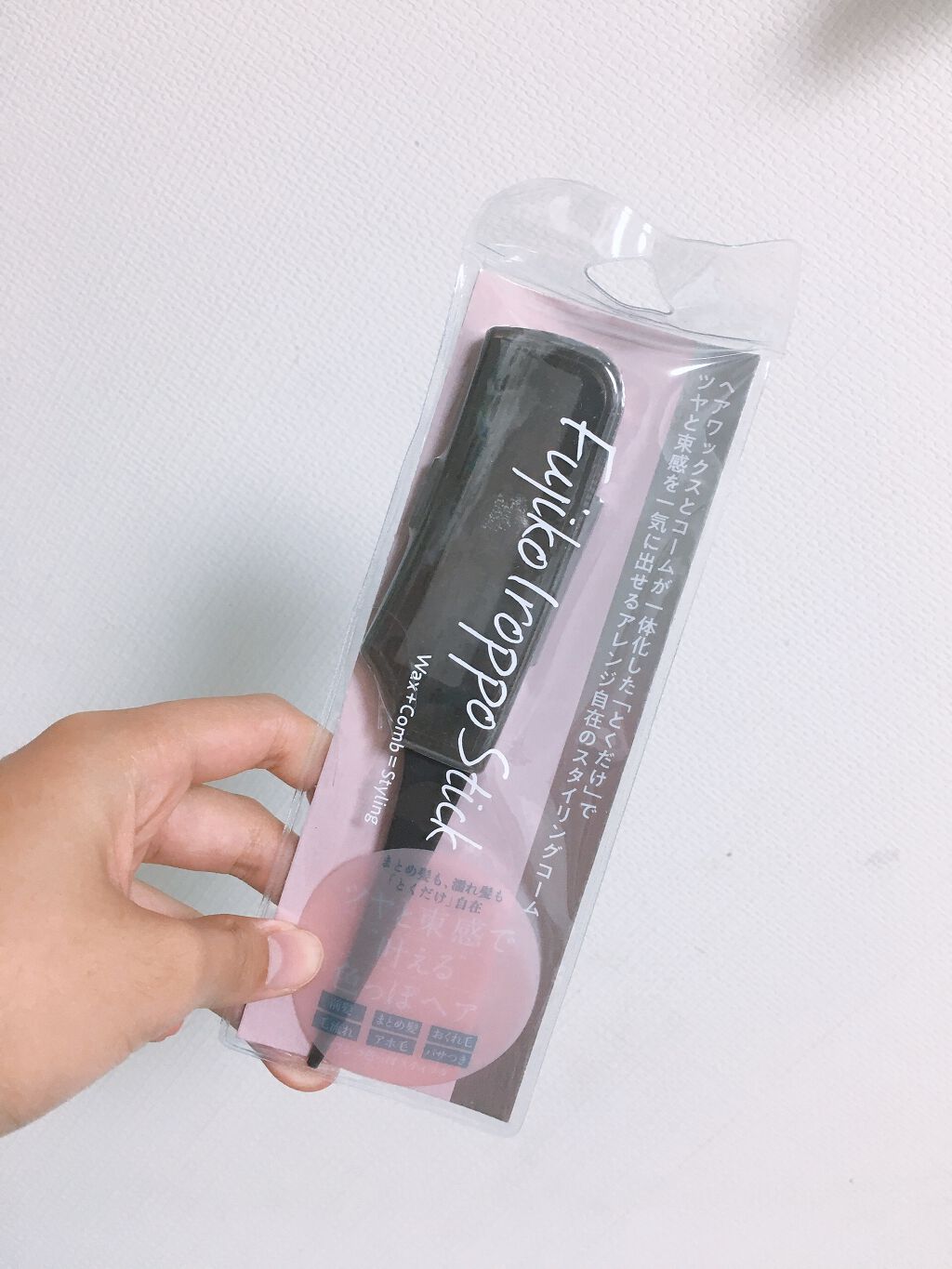 フジコ色っぽスティック/Fujiko/ヘアコームを使ったクチコミ（1枚目）