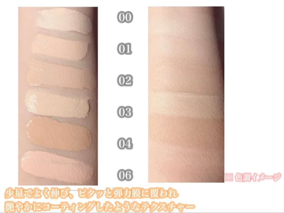 ♢アリエル♢@フォロバ100 on LIPS 「KATE様のプロモーションに参加しています\1.25発売/肌ノ..」(6枚目)