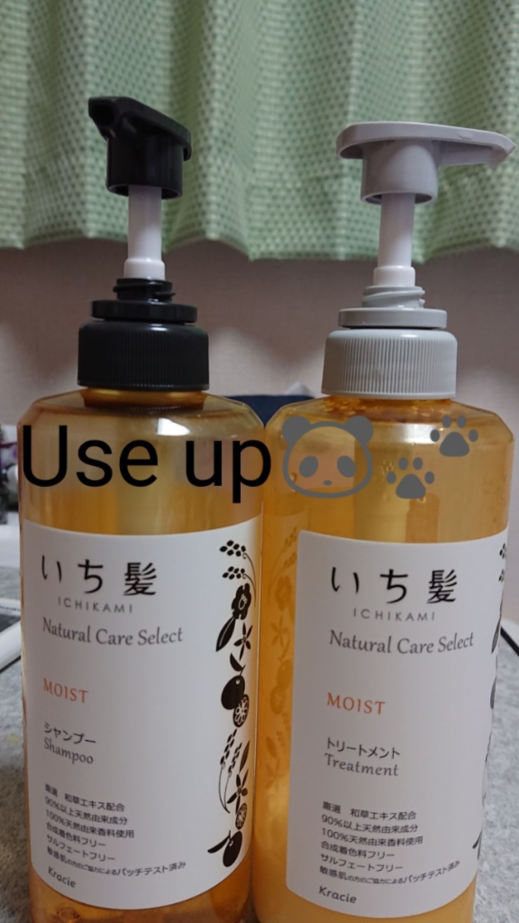 ナチュラルケアセレクト モイスト シャンプー/トリートメント/いち髪/市販シャンプーを使ったクチコミ(1枚目)