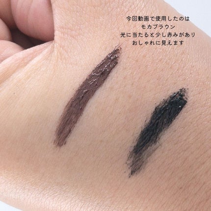 ドラマティックエッセンスマスカラ (ロング&カール)/マキアージュ/マスカラを使ったクチコミ(4枚目)