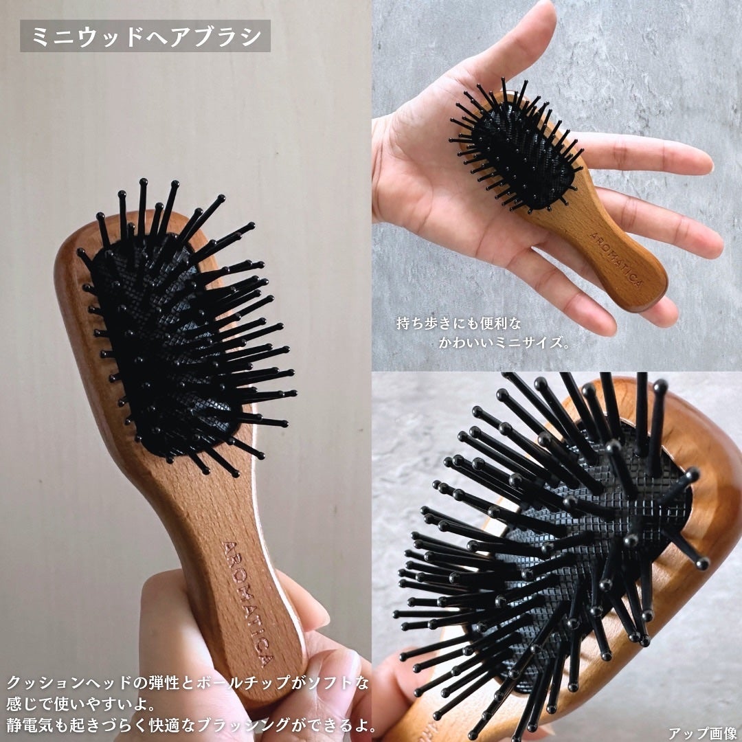 ローズマリー ヘア トライアルセット/AROMATICA/トライアルキットを使ったクチコミ(6枚目)