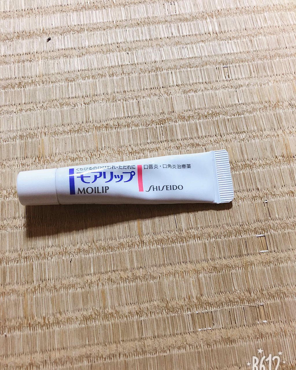 モアリップ N (医薬品)/資生堂薬品/その他を使ったクチコミ（1枚目）
