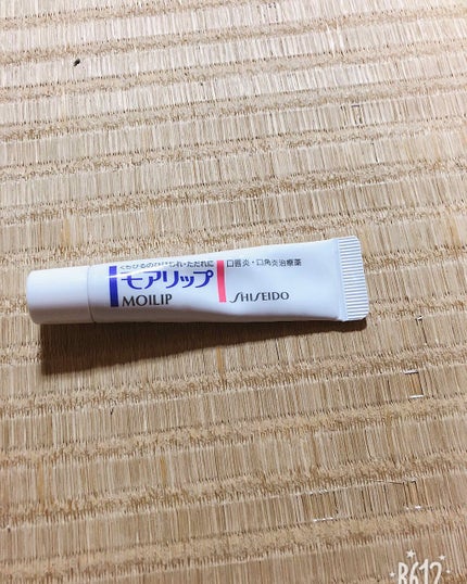 モアリップ N (医薬品)/資生堂薬品/その他を使ったクチコミ(1枚目)