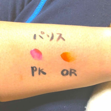 ジェリーリップティント/crayontouch-me/リップティントを使ったクチコミ(2枚目)