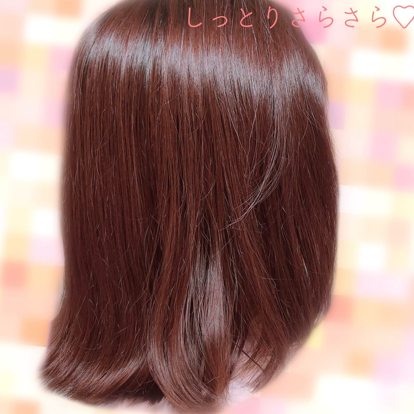 eco hbs ヘアミルク/パイモア/ヘアミルクを使ったクチコミ(4枚目)