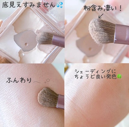 メイクブラシ 馬毛/DAISO/その他化粧小物を使ったクチコミ(5枚目)