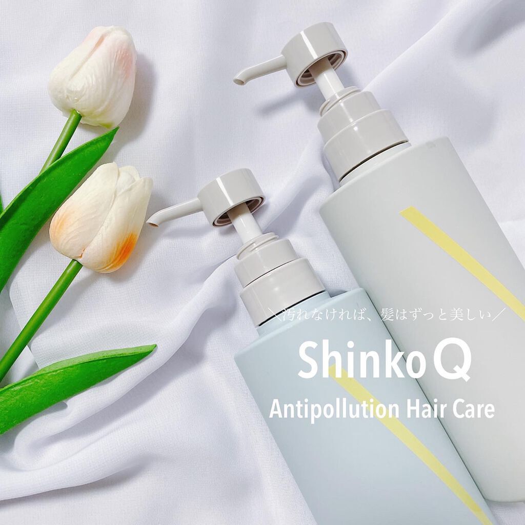 SQ アンチポリューションシャンプー/ShinkoQ/市販シャンプーを使ったクチコミ(1枚目)