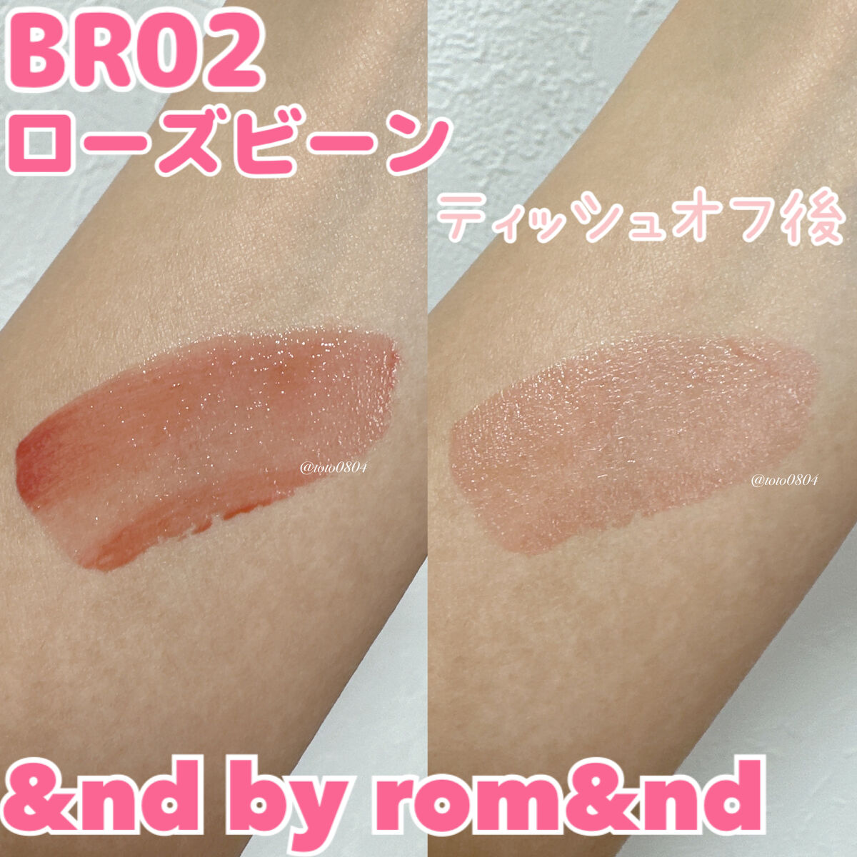 アンドバイロムアンド　グラッシーボムティント/&nd by rom&nd/リップティントを使ったクチコミ（3枚目）