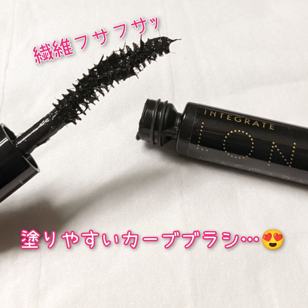 マツイクガールズラッシュ (お色気ロング)/インテグレート/マスカラを使ったクチコミ（2枚目）