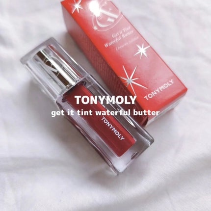 ゲットイットティント ウォーターフルバター/TONYMOLY/リップティントを使ったクチコミ(1枚目)