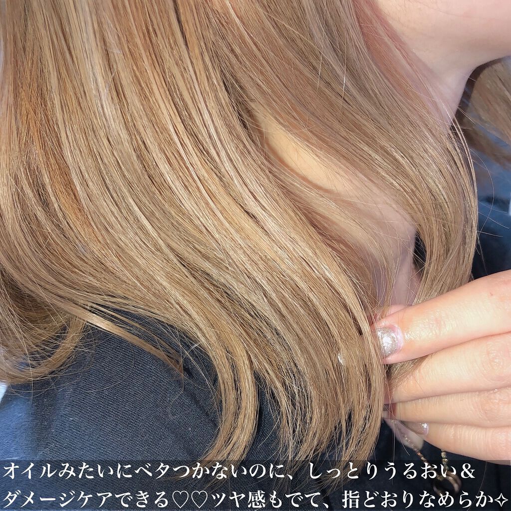 カラーシャイニング エッセンス/スティーブンノル ニューヨーク/アウトバストリートメントを使ったクチコミ(4枚目)