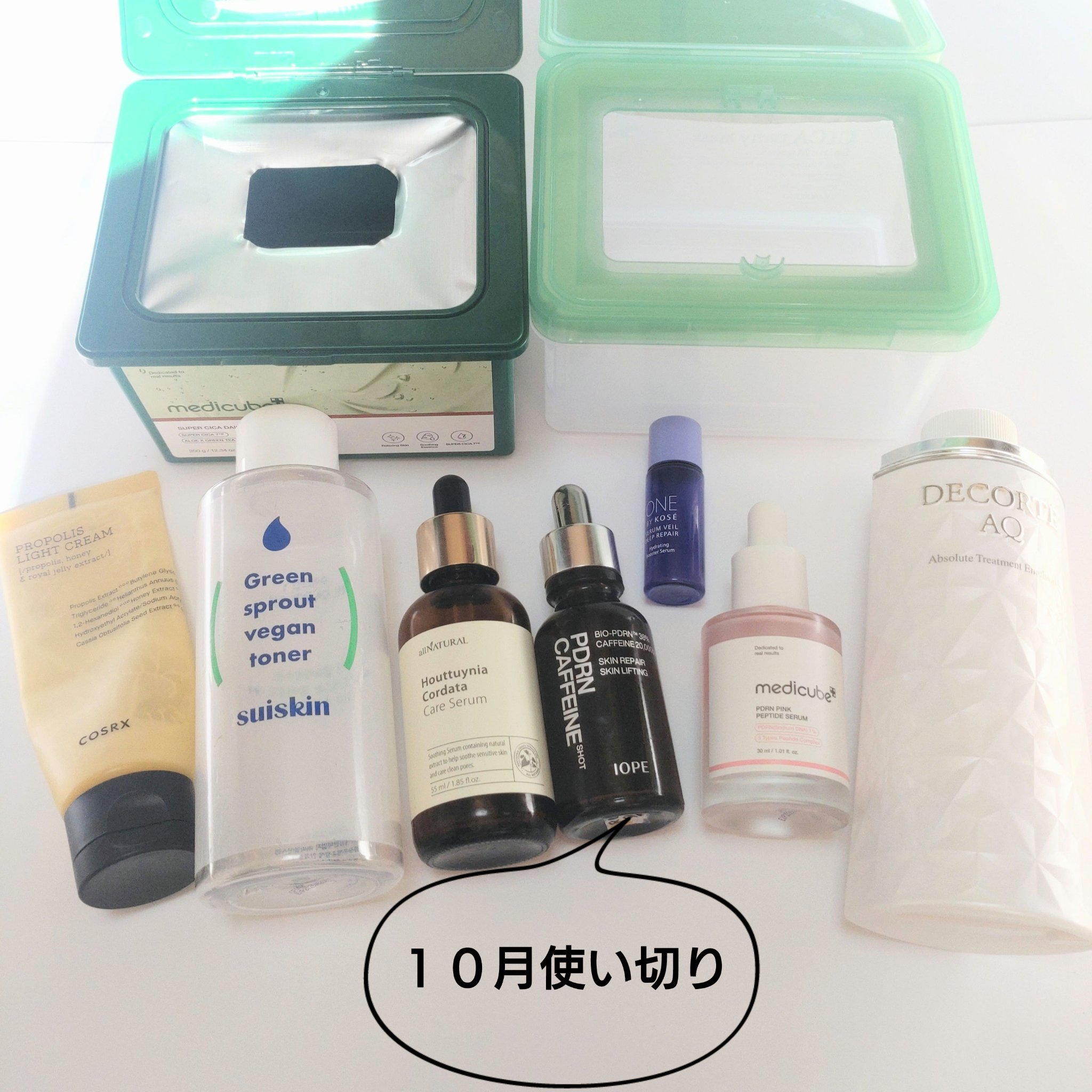 HCケアセラム 55ml/allNATURAL/美容液を使ったクチコミ（1枚目）