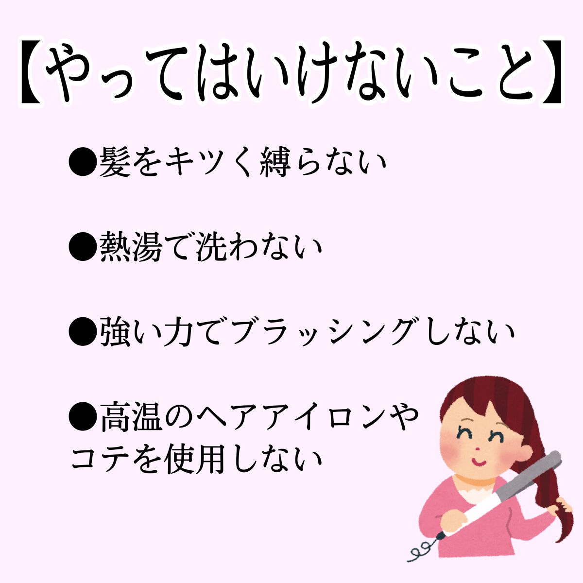 フィーノ プレミアムタッチ 濃厚美容液ヘアマスク/フィーノ/ヘアマスク・ヘアパックを使ったクチコミ(2枚目)