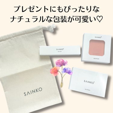 SAINKO　ベルベットアイシャドウパレット #01 Meimei/SAINKO/アイシャドウパレットを使ったクチコミ（2枚目）