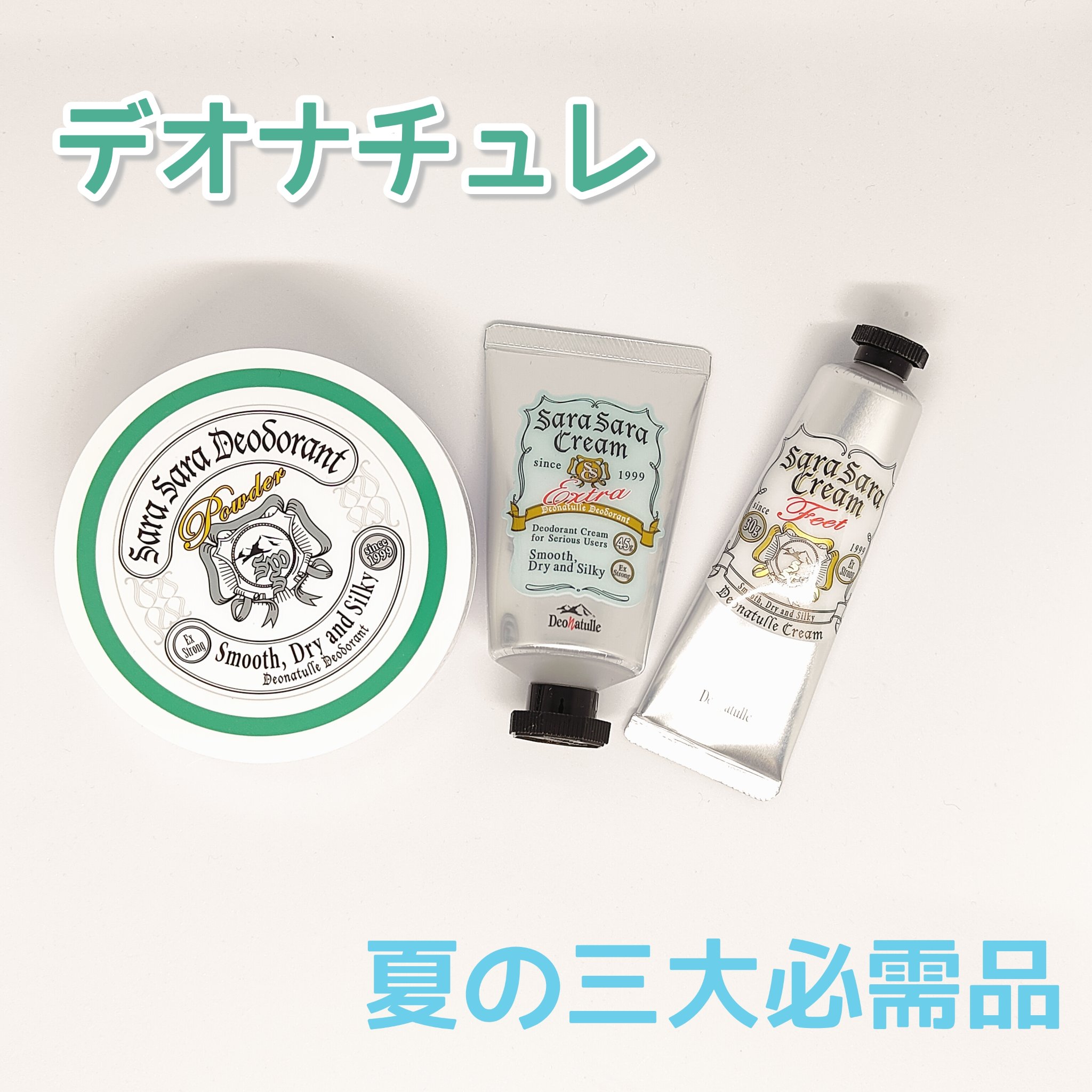 薬用さらさらデオドラントパウダー/デオナチュレ/デオドラント・制汗剤を使ったクチコミ（1枚目）