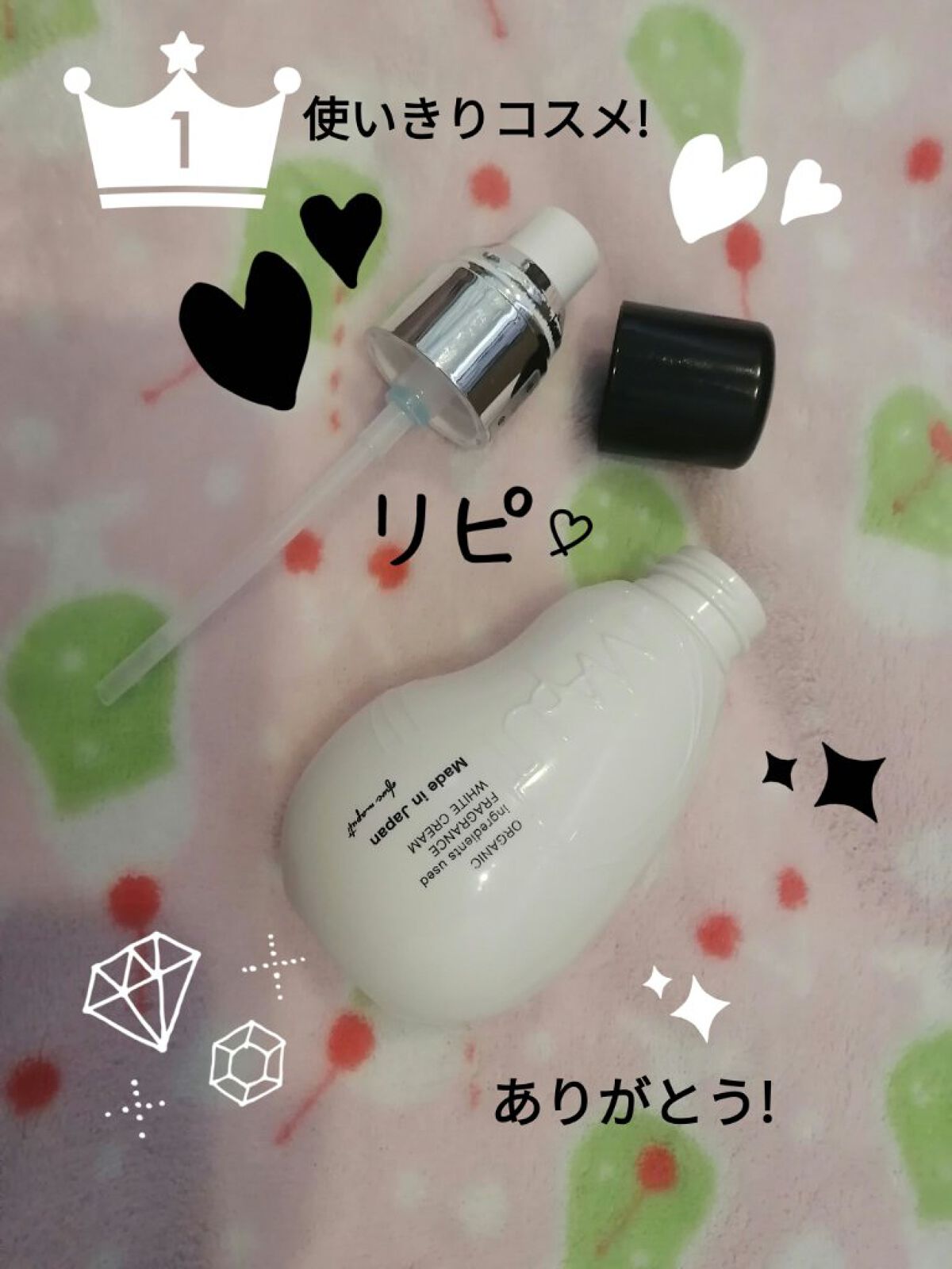 オーガニックフレグランスホワイトクリーム/MAPUTI/デリケートゾーンケアを使ったクチコミ（1枚目）