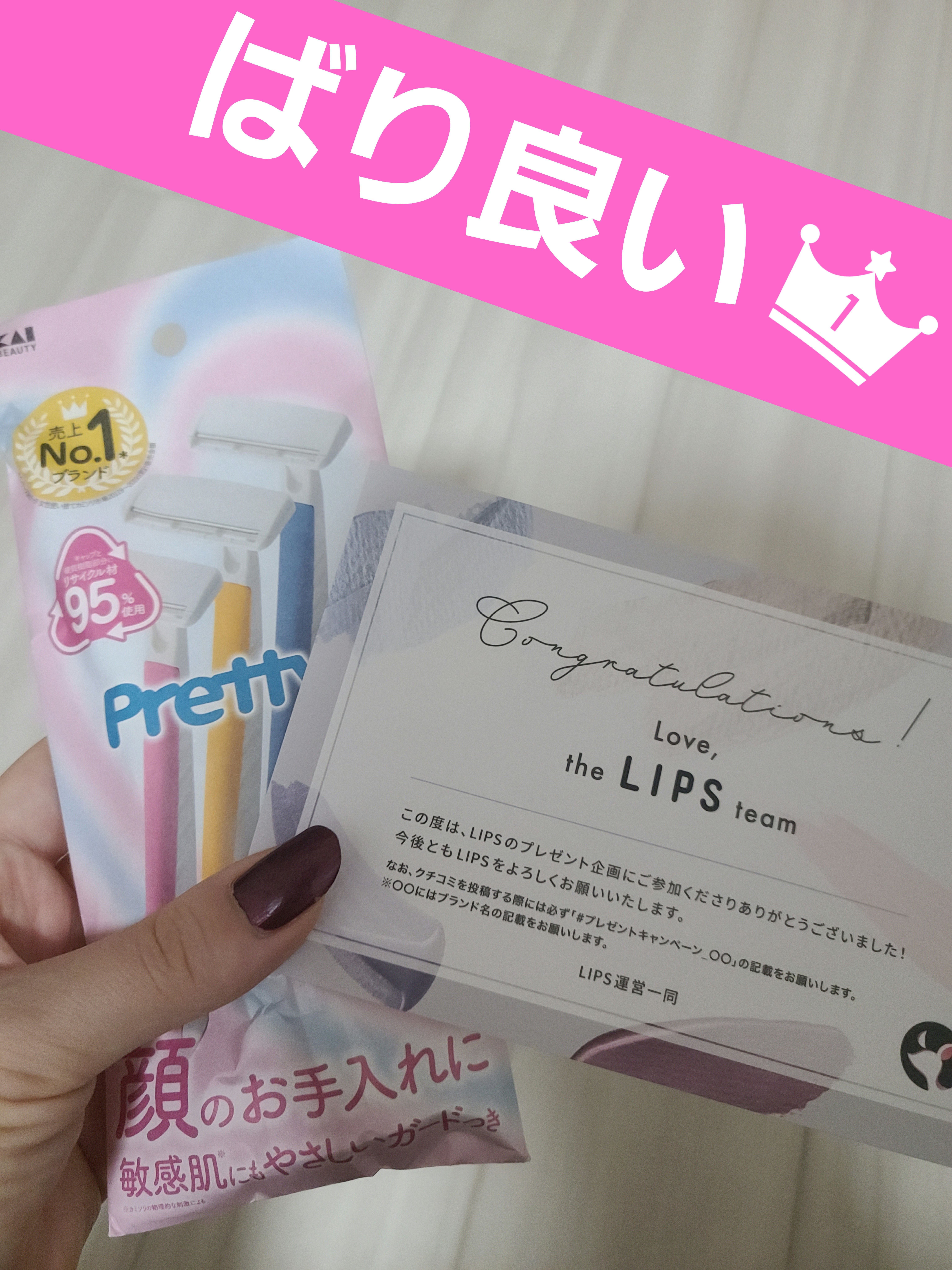 pretty　フェイスT/貝印/シェーバーを使ったクチコミ（1枚目）