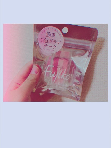 フジコチョークチーク/Fujiko/ジェル・クリームチークを使ったクチコミ(1枚目)