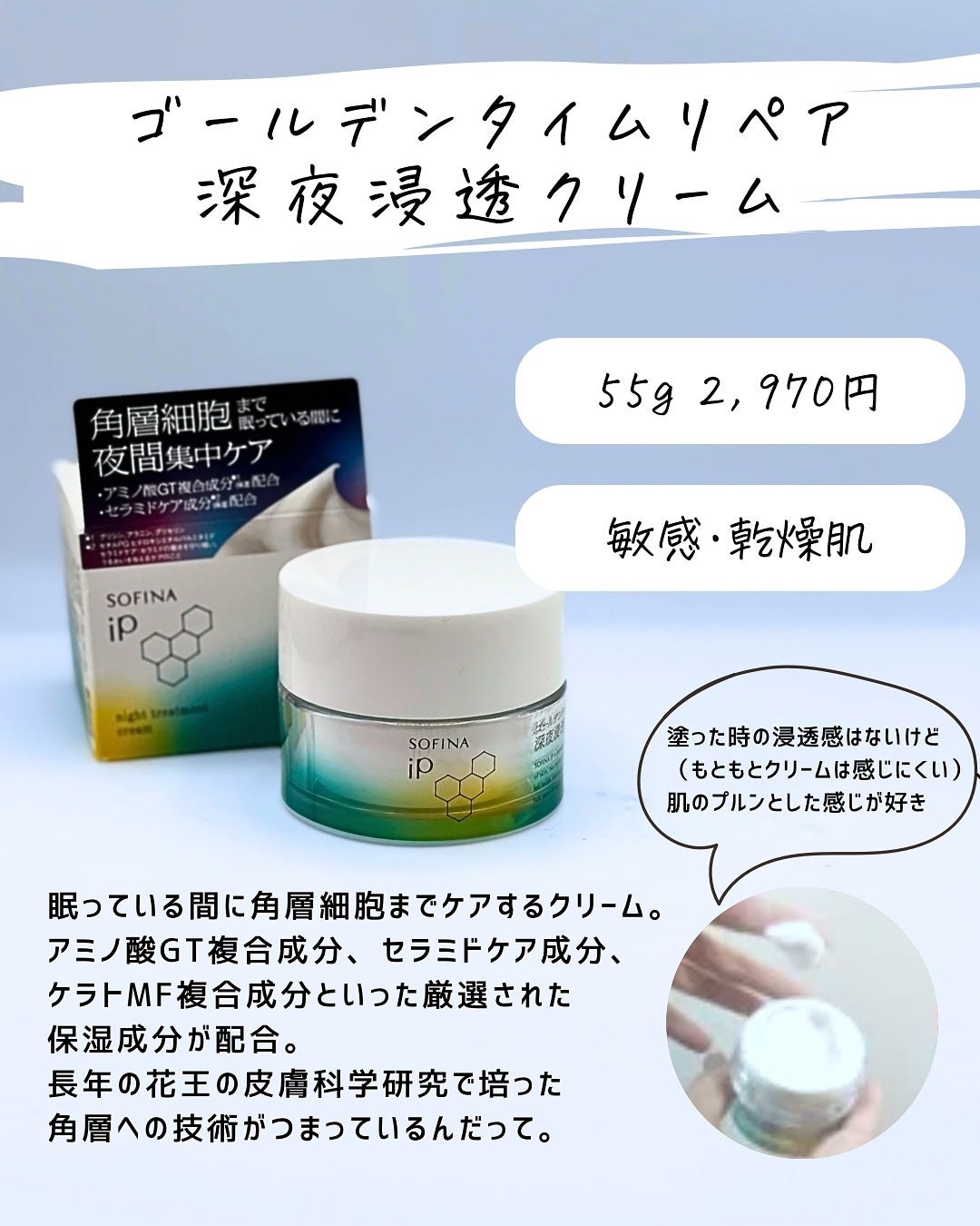 とまと村長@化粧品研究者 on LIPS 「秋に使って良かった商品まとめて紹介!個人的にはエリクシールとコ..」(3枚目)