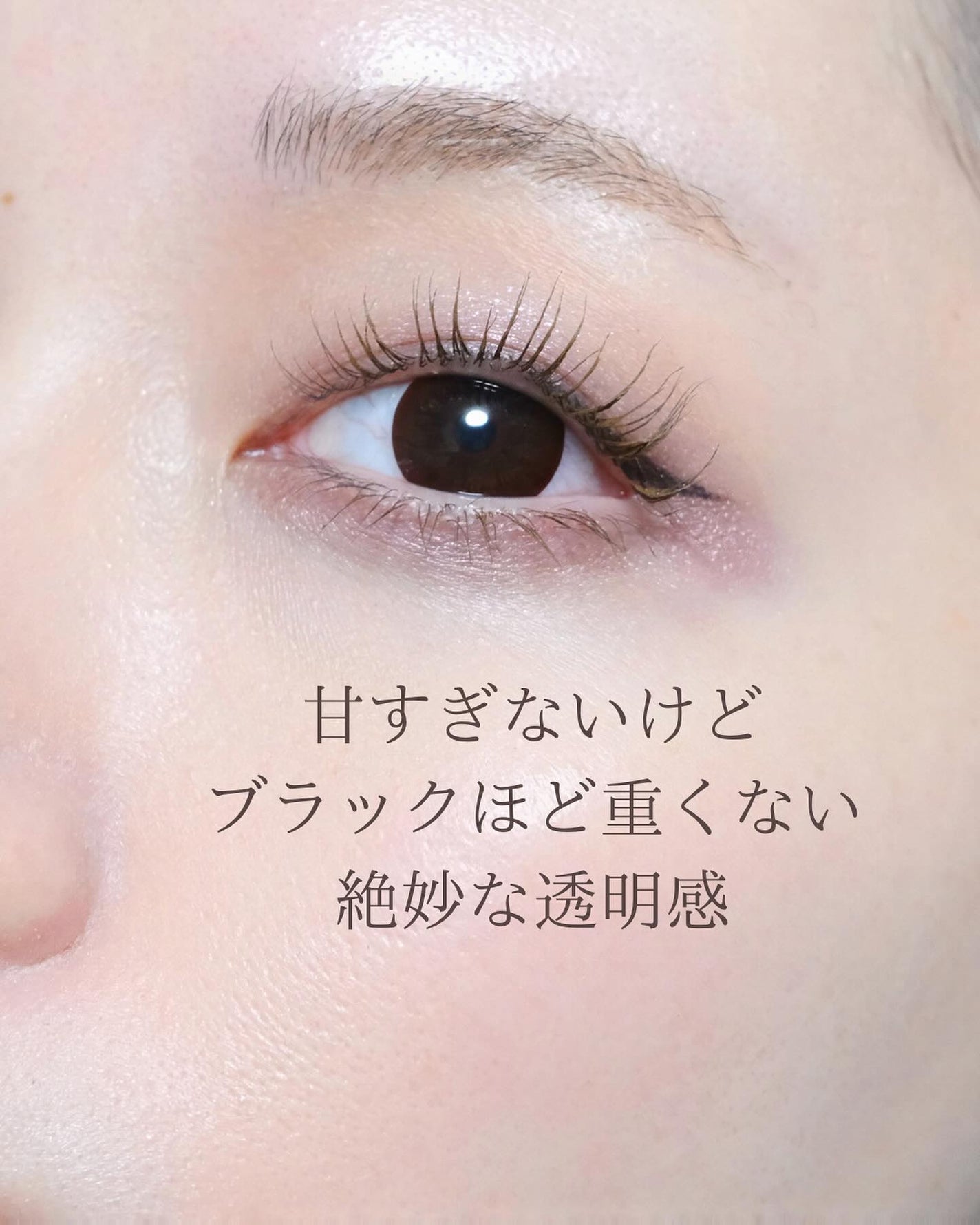 オペラ マイラッシュ アドバンスト/OPERA/マスカラを使ったクチコミ(8枚目)