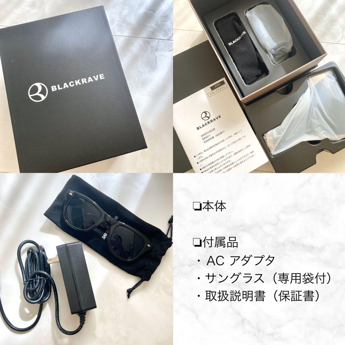 家庭用脱毛器/BLACKRAVE/家庭用脱毛器を使ったクチコミ(2枚目)