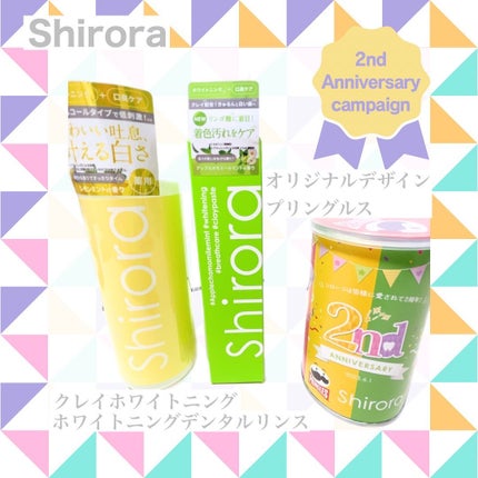 シローラクレイホワイトニング/Shirora/歯磨き粉を使ったクチコミ(1枚目)