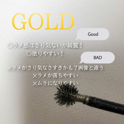 ダイヤモンドシリーズ カラーマスカラ/ZEESEA/マスカラを使ったクチコミ(3枚目)
