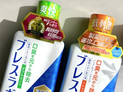 マウスウォッシュ マルチケア/ブレスラボ/マウスウォッシュ・スプレーを使ったクチコミ(2枚目)