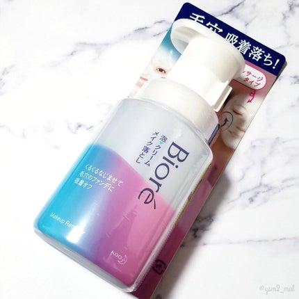 泡クリームメイク落とし/ビオレ/クレンジングクリームを使ったクチコミ(5枚目)