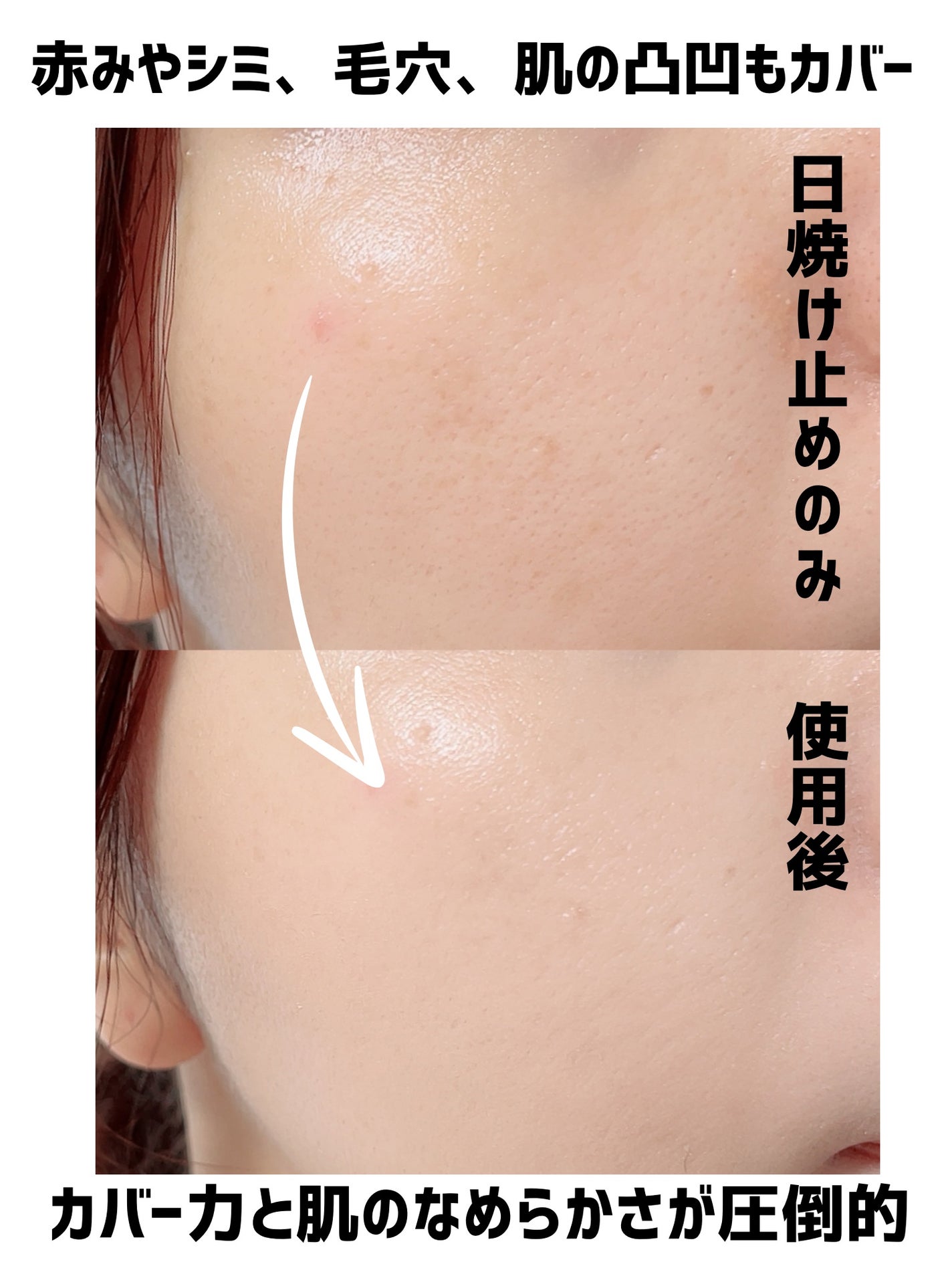 ちろこ on LIPS 「8月1日発売‼︎fwee初のカバークッション🥚もう韓国ではむき..」(3枚目)