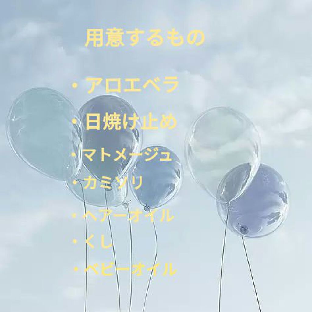 ベビーオイル/キャンドゥ/ボディオイルを使ったクチコミ（2枚目）