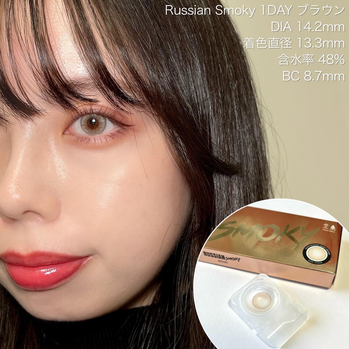 Spanish 1Day(スパニッシュ 1Day)/OLENS/ワンデー（１DAY）カラコンを使ったクチコミ（3枚目）