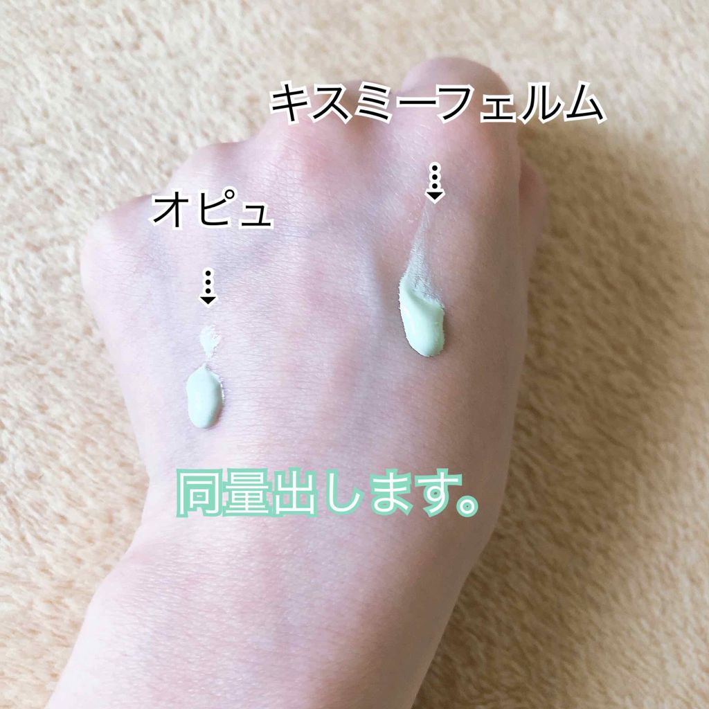 Base Maker/A’pieu/化粧下地を使ったクチコミ(3枚目)