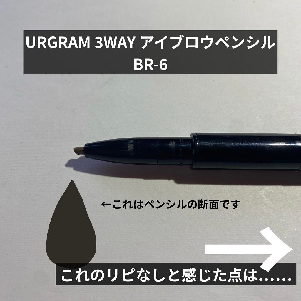 UR GLAM VOLUME LASH MASCARA/U R GLAM/マスカラを使ったクチコミ(8枚目)