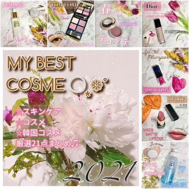 REMO ✩ on LIPS 「【MYBESTCOSME2021🏆💕】🐯🎍明けましておめでとう..」（1枚目）