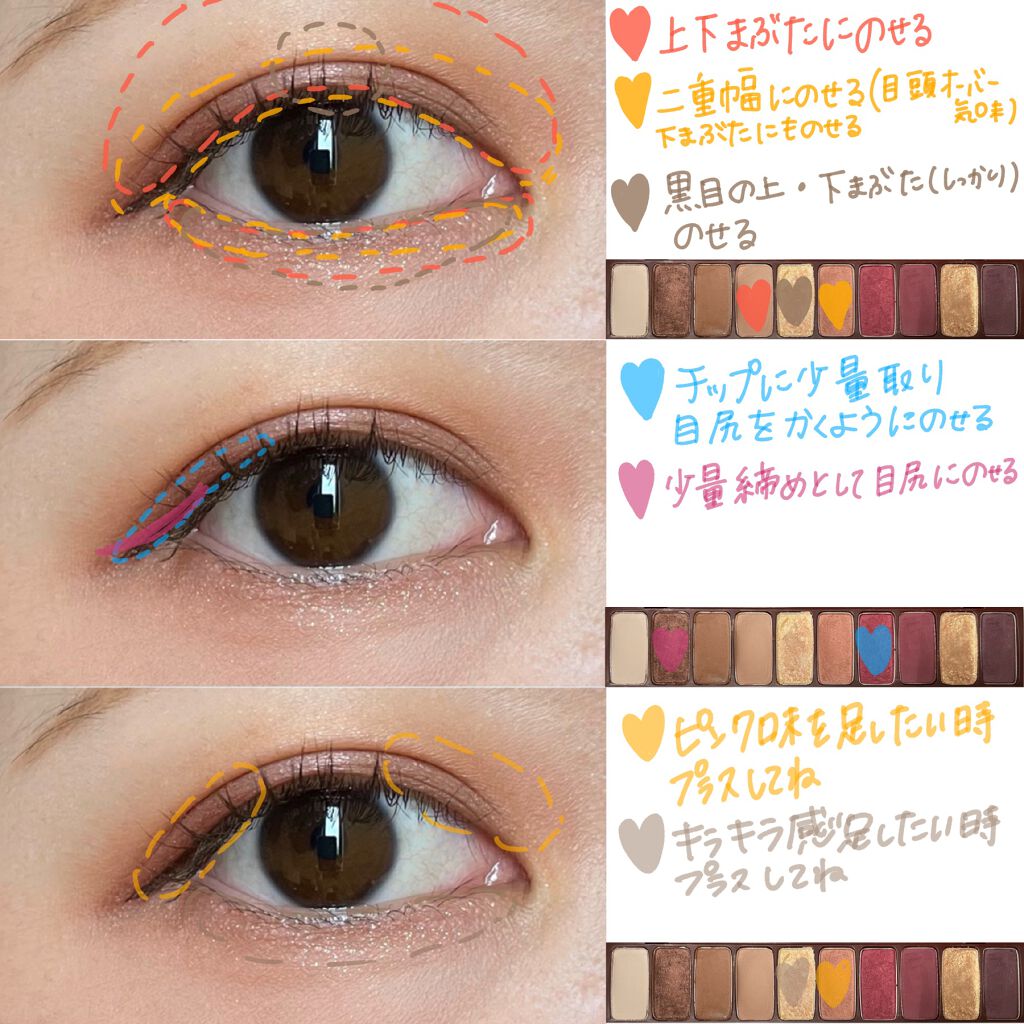 プレイカラー アイシャドウ/ETUDE/アイシャドウパレットを使ったクチコミ（2枚目）