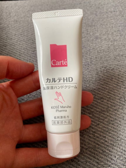 モイスチュア ハンドクリーム/カルテHD/ハンドクリームを使ったクチコミ(1枚目)